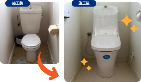 事例2/トイレ