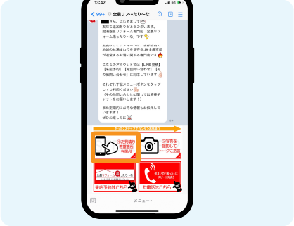 line_12_20260529.png