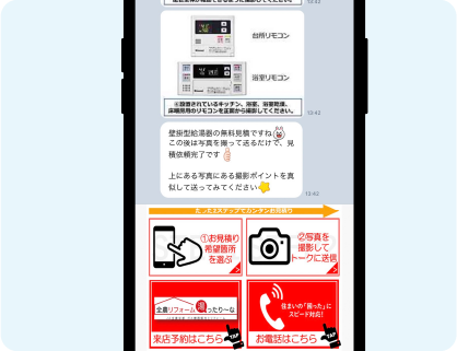 line_14_20260529.png